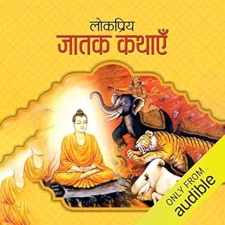 Lokpriya Jatak Kathayen (Hindi Edition) cover art