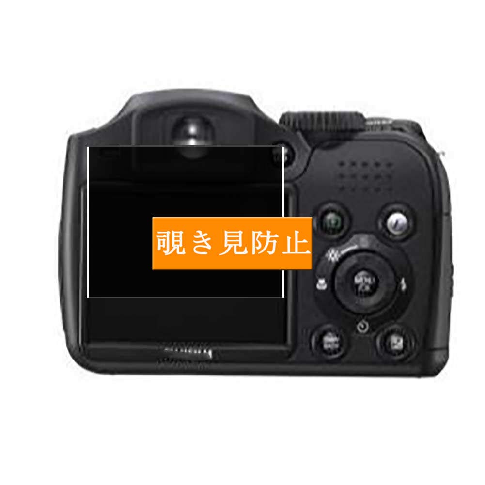 Amazon | Sukix のぞき見防止フィルム 、 Fujifilm FinePix