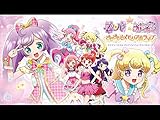 劇場版 プリパラ&キラ