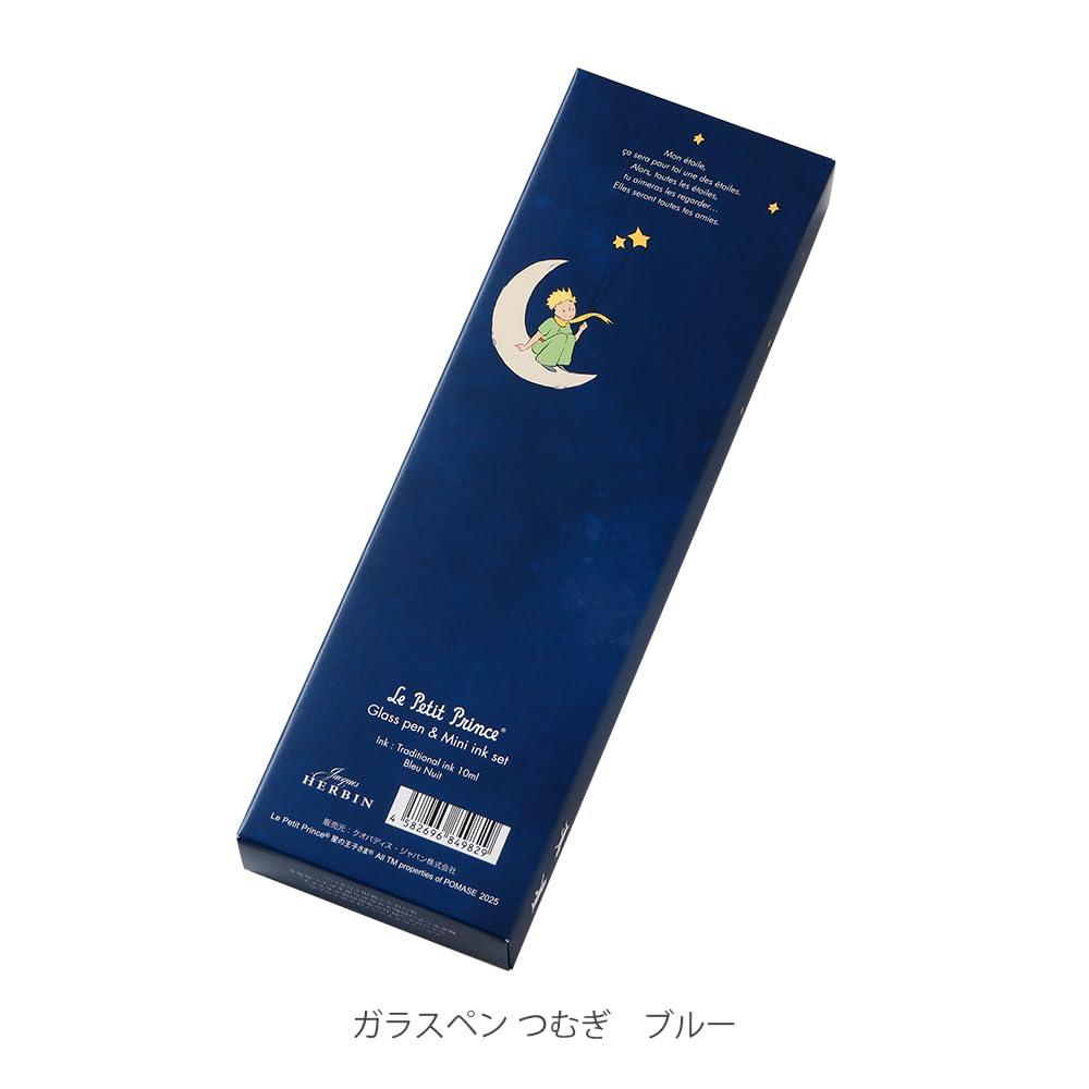 Amazon.co.jp: 【フランスの伝統的ブランド】 エルバン ガラスペン