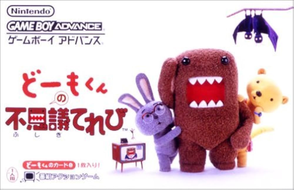 どーもさん専用