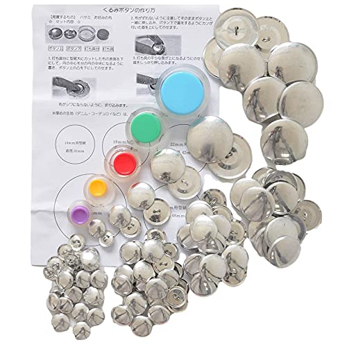 Amazon Co Jp 手作り工房 My Mama くるみ 包み ボタン