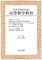 Amazon.co.jp: 河田 敬義: 本