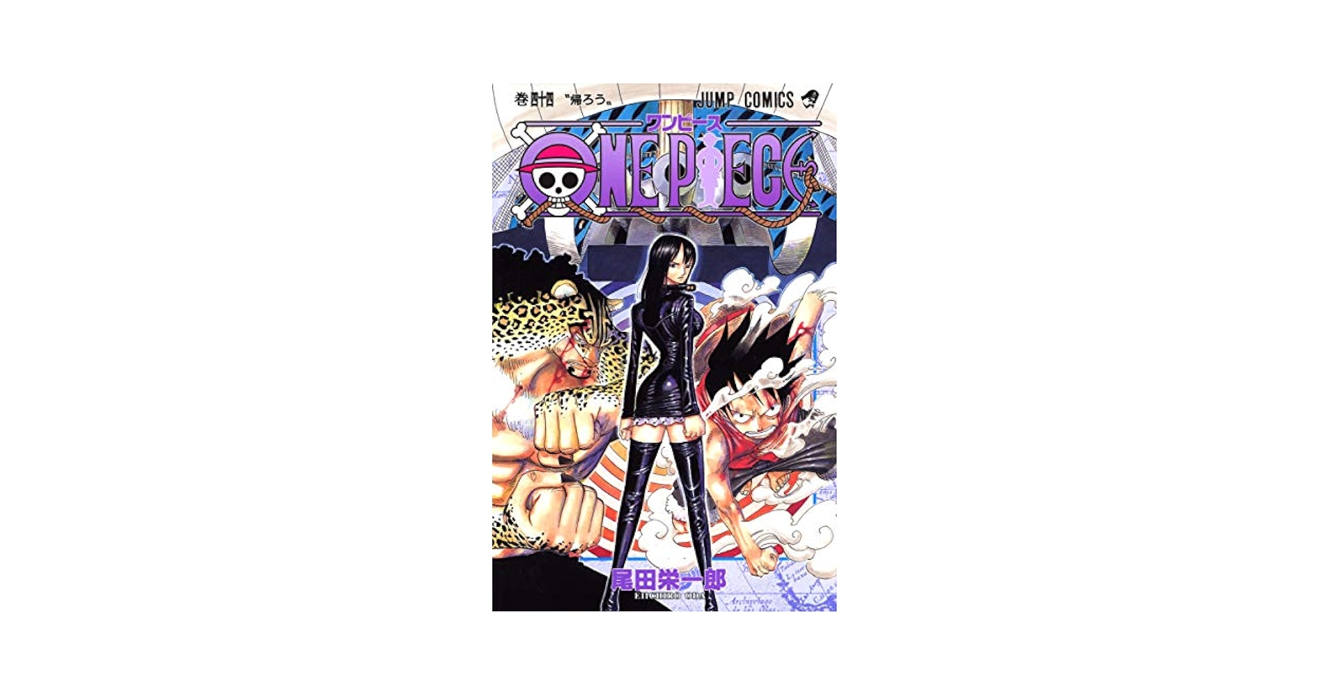 One Piece Vol 44 (Japanese Edition): Eiichiro Oda