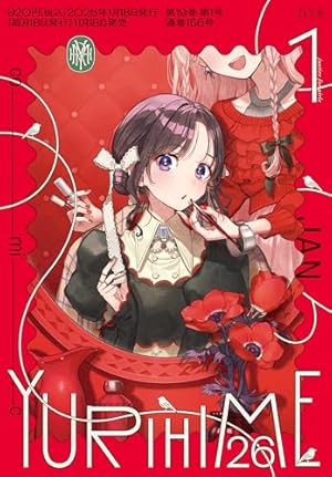 誰にも言えない、ふたりごと (comicエグゼ) | 猫村 | マンガ | Kindle