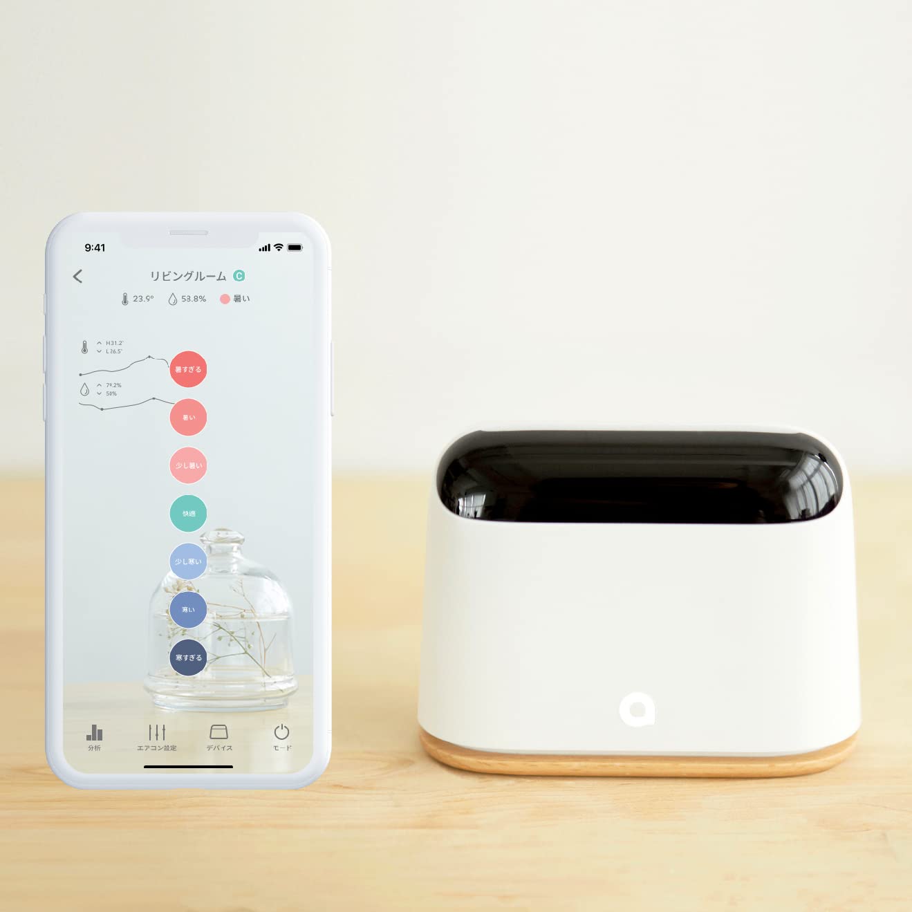 【送料無料】Ambi Climate 2 アンビクライメイト エアコン用 Amazon | Ambi Climate エアコン用スマートリモコン AI搭載リモコン AI