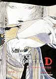 Dark Horse Books