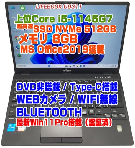 Amazon.co.jp: 【整備済み品】LIFEBOOK U9311 i5第11世代-1145G7