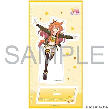 Amazon.co.jp: ウマ娘 プリティーダービー マヤノトップガン