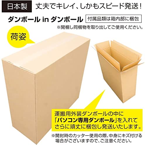 箱で発送 Amazon.co.jp: ボックスバンク 段ボール 宅配 60サイズ 5枚