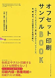 Amazon.co.jp: デザインのひきだし編集部: 本、バイオグラフィー