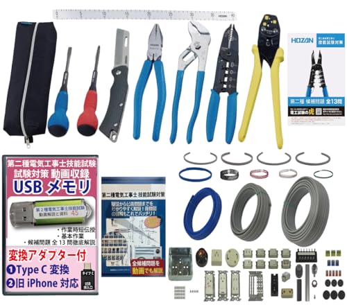 dCHm 2 HZbg (1K) pbNt S13╪̊Ed Kޗ z[U(HOZAN) dCHmZ\HZbg DK-28 [V[Y19 ߘa7Nx