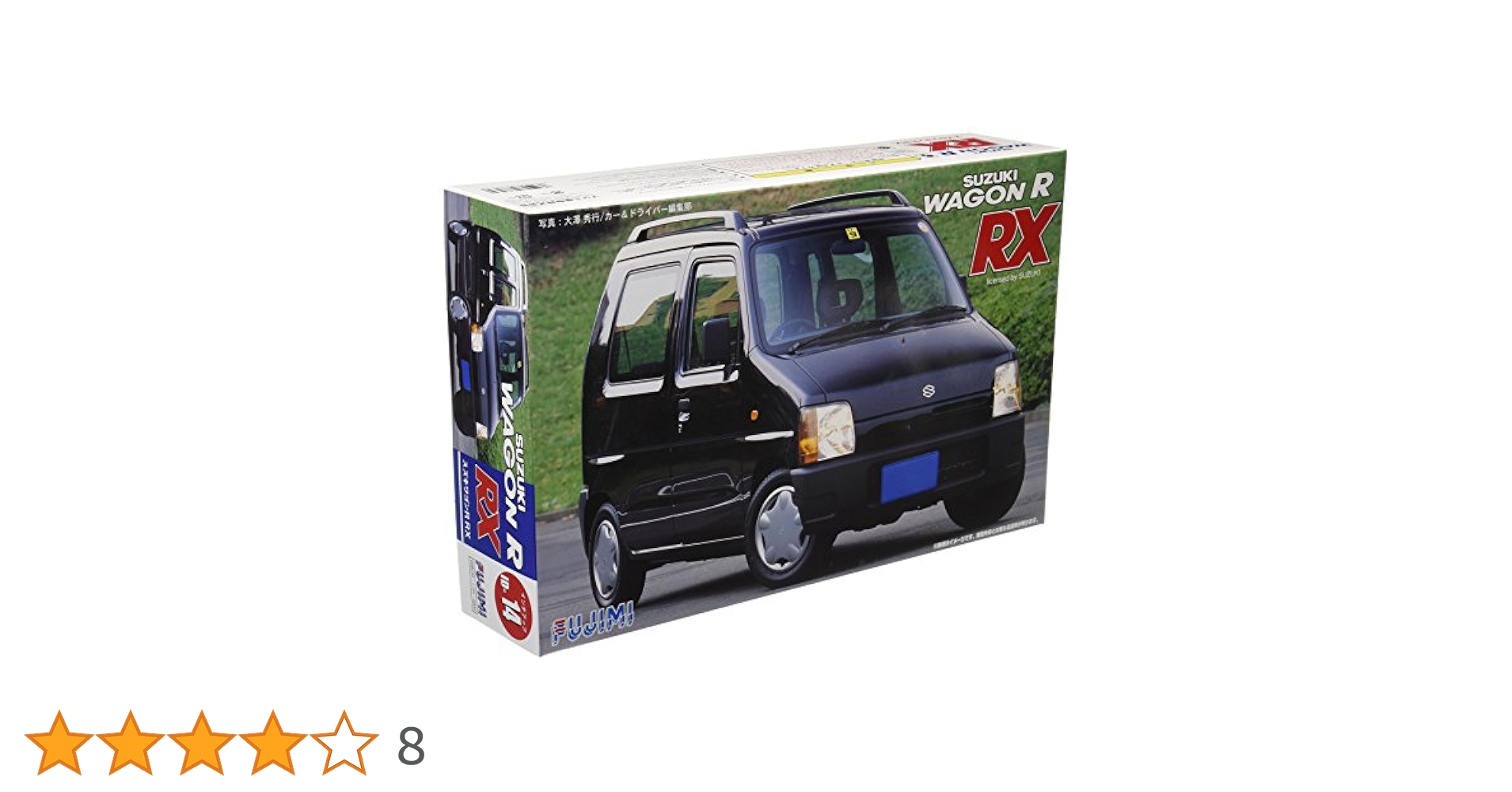 Amazon | フジミ模型 1/24 インチアップ スズキ ワゴンR RX '93