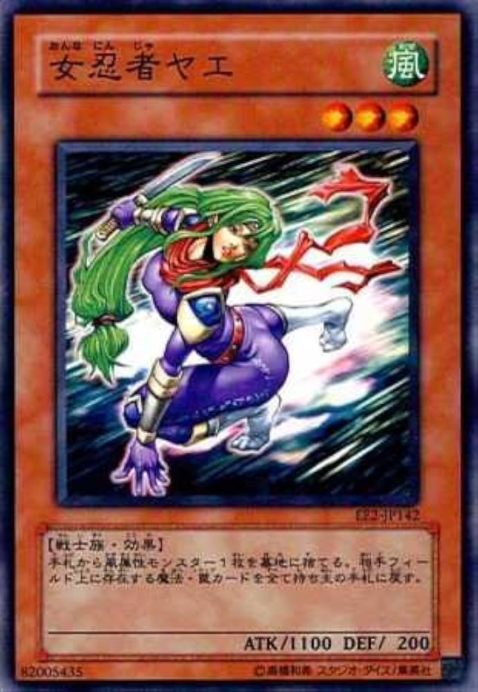 遊戯王なにやにや Amazon.co.jp: 【シングルカード】遊戯王 女忍者ヤエ EE2
