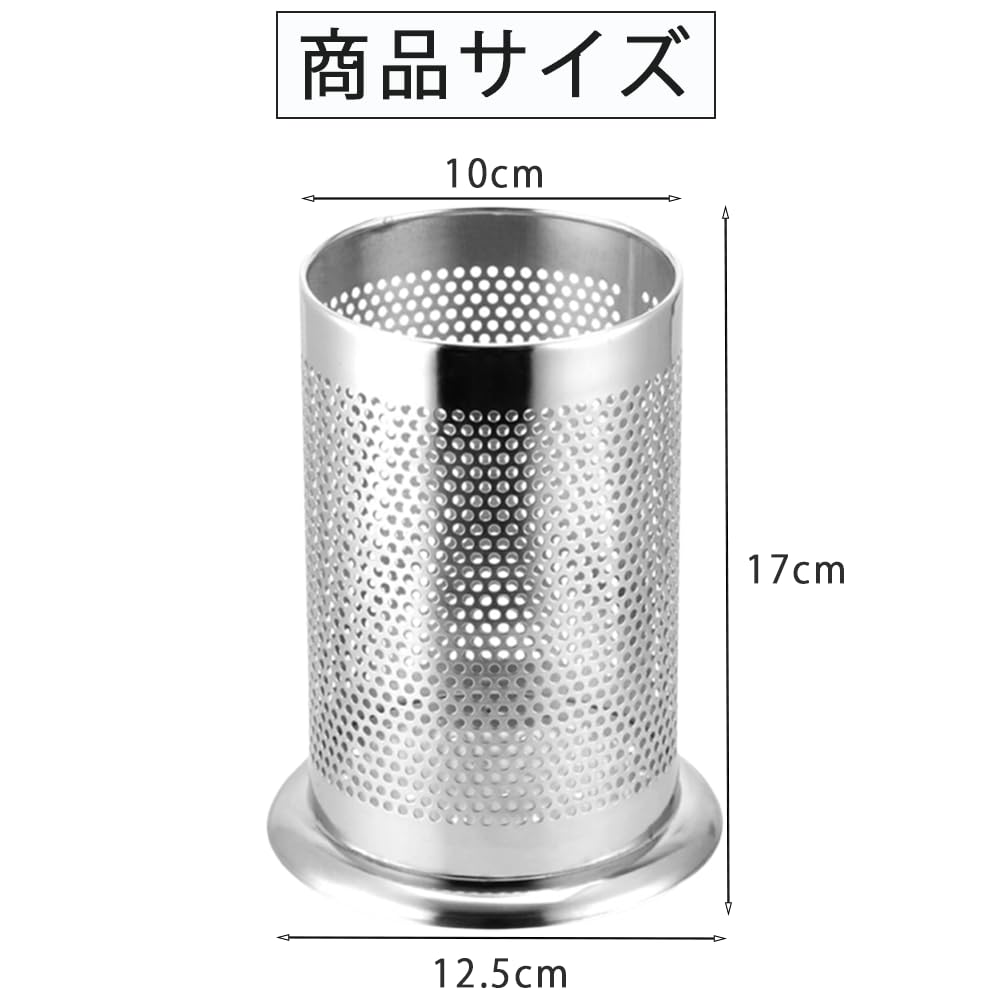 Amazon｜AZNABLE カトラリースタンド ステンレス 箸立て 水切り スリム