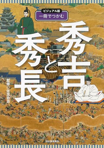 本の表紙