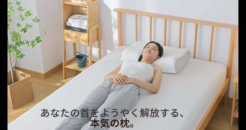 Amazon｜fuwawa 枕 首が痛くならない 低反発 高め 低め まくら【特許
