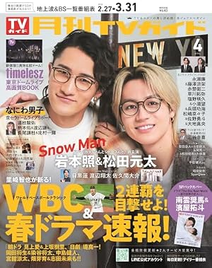 カラちゃんとシトーさんと、1 (BeSTAR comics) | 高野水登（原作