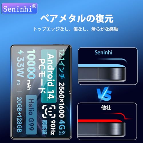 undefined seninhi 対応 Alldocube iPlay60 Pad Pro ガラスフィルム 【2枚セット】iPlay60 Pad Pro 12.1インチ フィルム iPlay 60 Pad Pro 保護フィルム 強化ガラス カバー 国産旭硝子素材 9H硬度 指紋防止 さらさら 高感度タッチ キズ防止 貼り付け簡単 SAI60PPL212 の商品画像 4