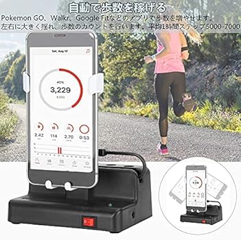 Amazon ポケモンgo 振り子 回転スイング ポケモン Go 歩数 中華振り子 マニュアルon Offスイッチ 磁石不使用 Usb給電 二台同時使用可能 日本語説明書付 サムコス 携帯電話 スマートフォンアクセサリ