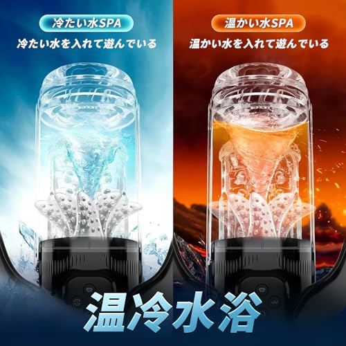 【2025年新登場】TOPI 100%完全防水電動TZ4 PRO 第三世代 電動オナホール 男性用 18IN1種刺激モード(7爆転ピストン/7爆吸/7爆振/爆舐) ハンドル付き+スマホスタンド付き 温&冷水浴 360度密着 低騒音 液晶ディスプレイ 大人のおもちゃ 大人のおもちゃ 男 アダルトグッズ 初心者向け 飞机杯 フェラホール おとなのおもちや 人気男性向け オナホにんき オナニーグッズ - 画像5