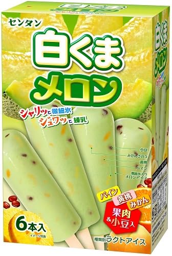 しろくまセットメロンメロン Amazon.co.jp: センタン 白くまメロンマルチ 6本入 : 食品・飲料・お酒