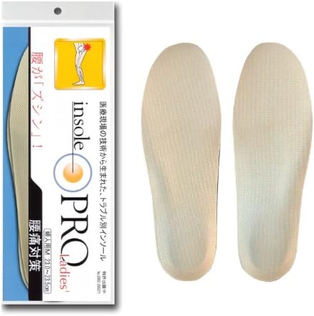 Amazon Co Jp インソールプロ 靴用中敷き 腰痛対策 レディス 女性用 S 22 22 5cm ドラッグストア