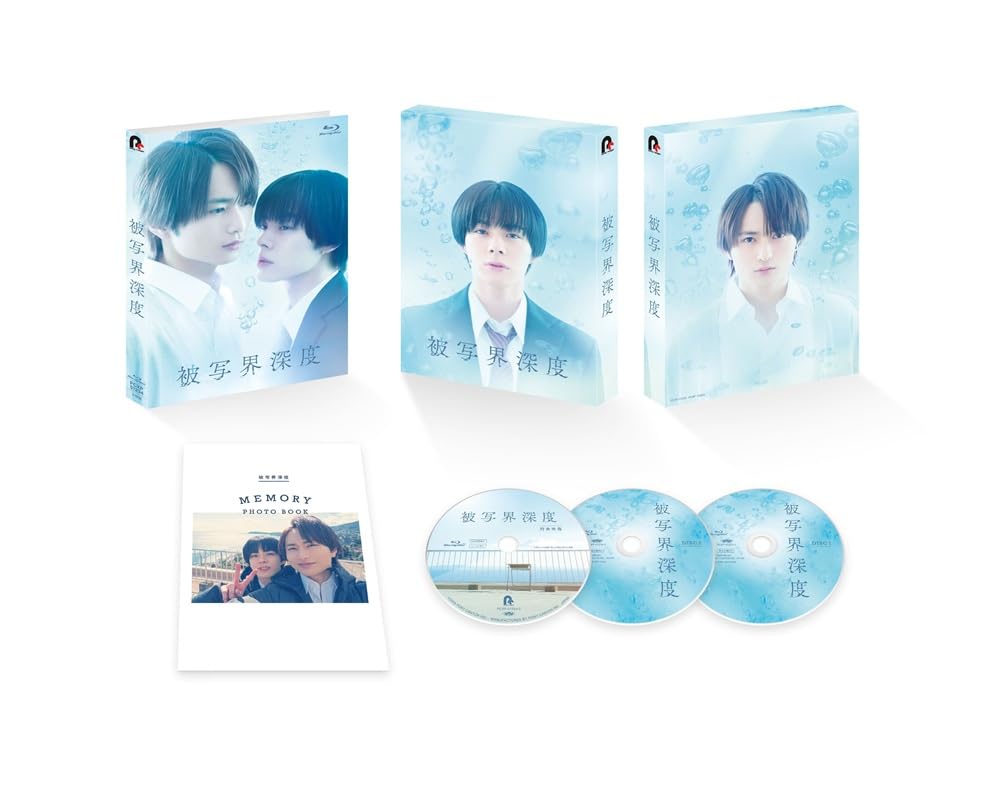 マリー様♡専用『被写界深度』Blu-ray Amazon.co.jp: 【Amazon.co.jp限定】ドラマ「被写界深度」Bluray BOX(L