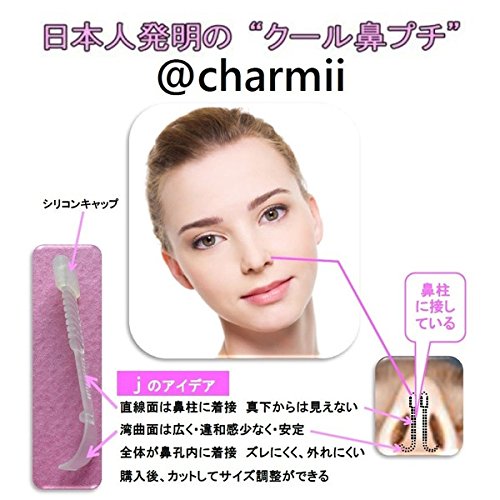 Amazon | アットチャーミー @charmii 鼻を高く 世界オンリーワンの鼻 Amazon | アットチャーミー @charmii 鼻を高く 世界オンリーワンの鼻