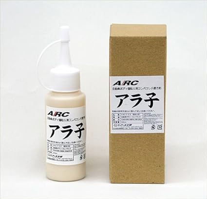 Amazon Co Jp 粗磨き研磨剤 コンパウンド アラ子60ml キズの目立つ車向け 車 バイク