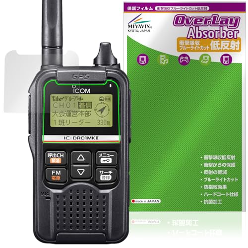 �~���r�b�N�X ICOM �f�W�^�����d�̓R�~���j�e�B���� IC-DRC1MKII �Ή� �ی� �t�B���� �Ռ��z�� �ᔽ�� �R�� �h�w�� �h�C�A ���{��