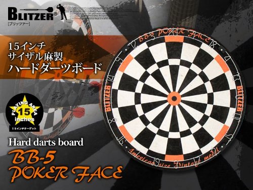 Amazon | BLITZER/ブリッツァー ハードダーツボード BB-5 POKER FACE