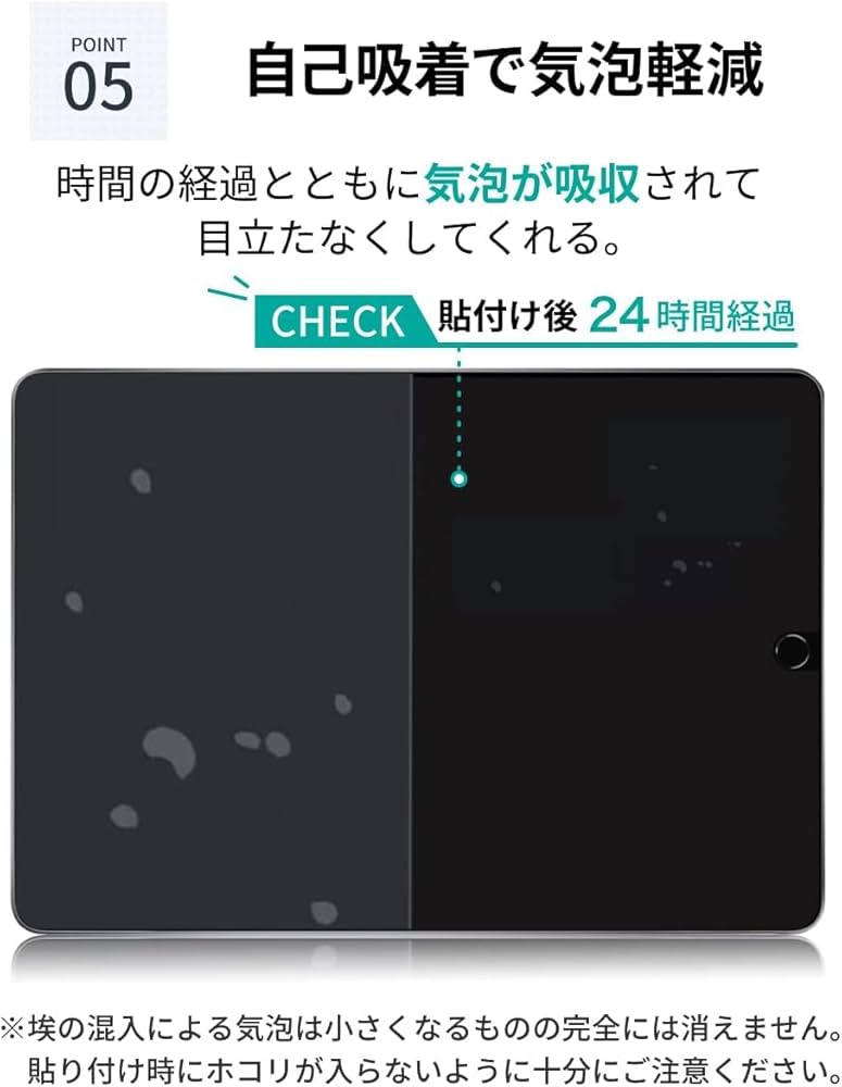 Onyx BOOX Palma 白（保護フィルム有り） Onyx BOOX Palma」の