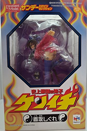 Figurine Shigure Kousaka Kenichi réplique fidèle sans défaut de moulage en PVC