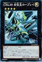 プレイマット　遊戯王　希望皇ホープレイ　コナミトーナメント Amazon | 遊 戯 王 希望皇ホープレイ プレイマットコナミ