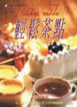 Unknown Binding Easily refreshments (Traditional Chinese Edition) [Taiwanese_Chinese] Book