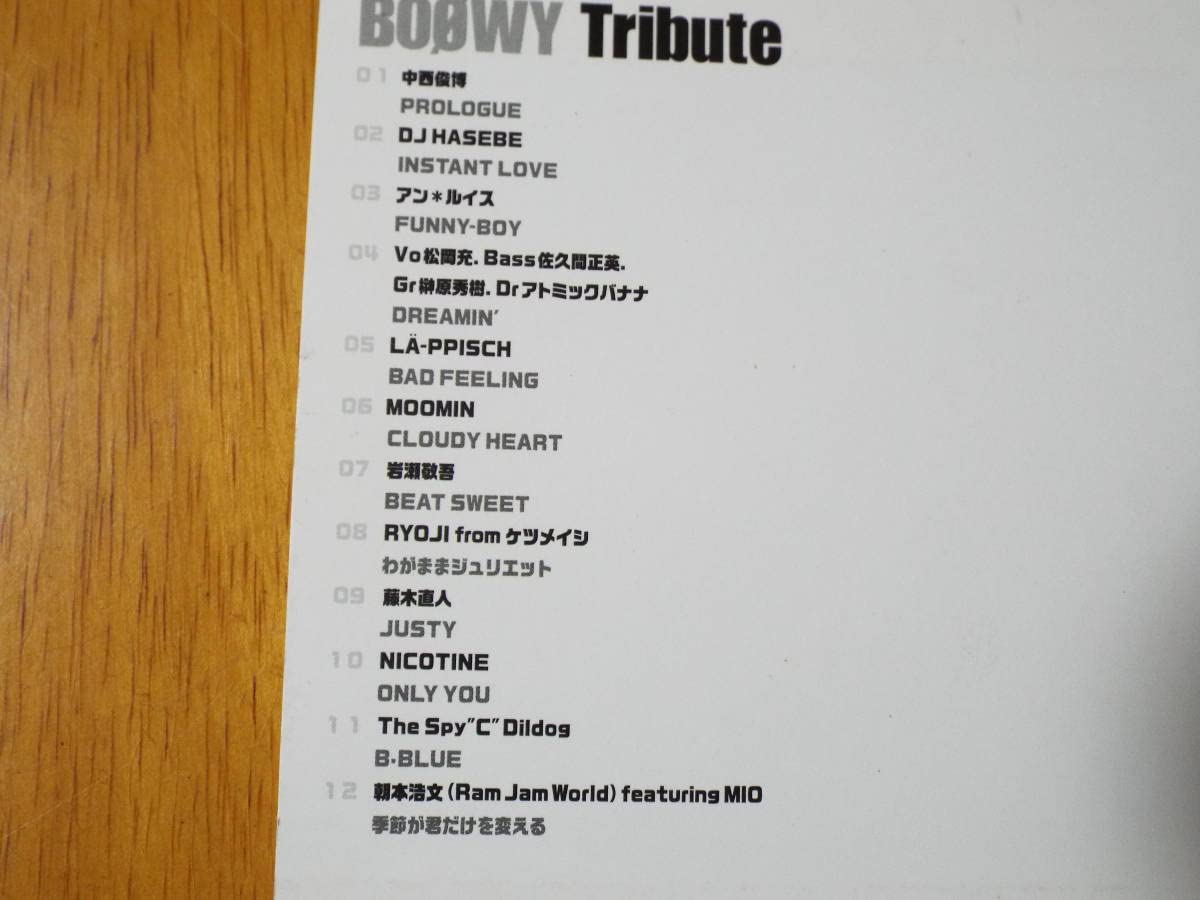 わがままジュリエット - : ケツメイシ ⁄ RYOJI Boowy Tribute 激激レア