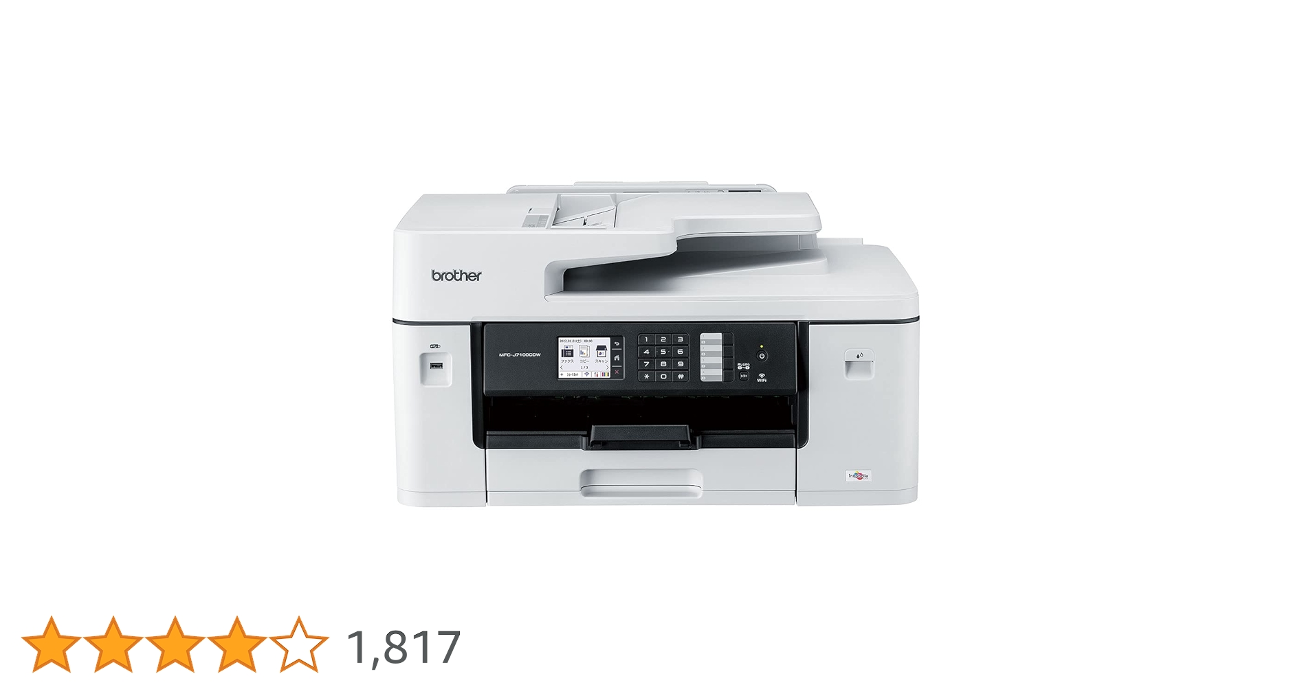 Amazon.co.jp: ブラザー プリンター A3インクジェット複合機 MFC