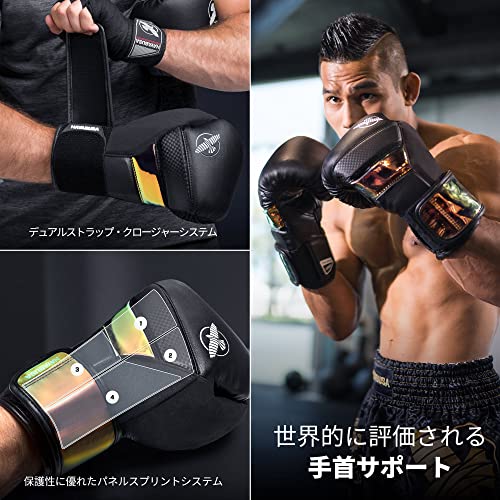Image of Hayabusa T3 Boxing Gloves - Sparring
