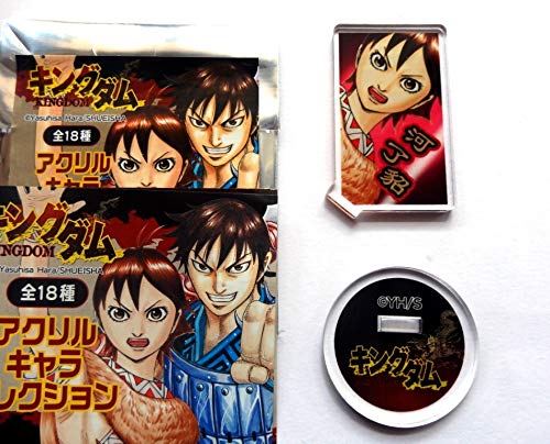 Amazon.co.jp: ジャンプフェスタ'20限定グッズ キングダムアクリル