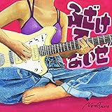 カノジョも彼女