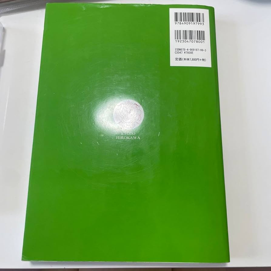FUNDAMENTAL細胞生物学 Amazon.co.jp: FUNDAMENTAL細胞生物学 : Toys & Games