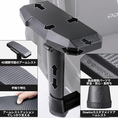 Dowinx ゲーミング座椅子 ファブリック ゲーミングチェア LS-667804F の商品画像 4