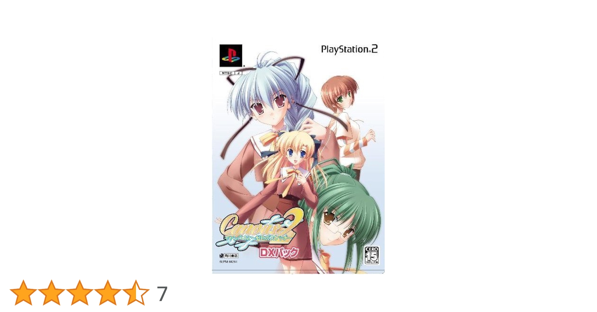 【未開封品】キャンバス Canvas2 虹色のスケッチ DVD５-12巻 限定版 ゲオ公式通販サイト/ゲオオンラインストア【中古