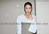 卓上 工藤遥4月始まり 2025年 4月始まりカレンダー 卓上 CL25-4505