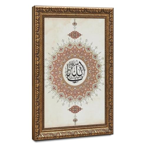 Calligraphie arabe islamique poster coran bohème déco murale salon