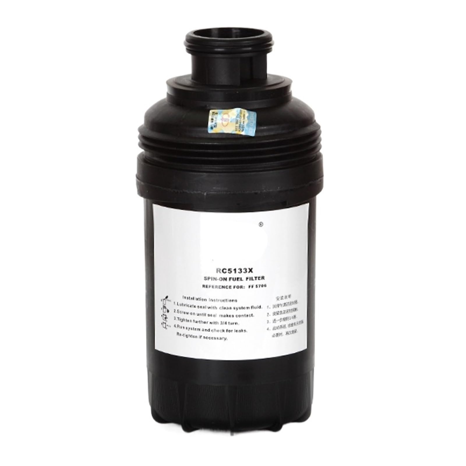 CLEUFWKO 1pcs FF5706 5262311 Machinery Parts oil filter