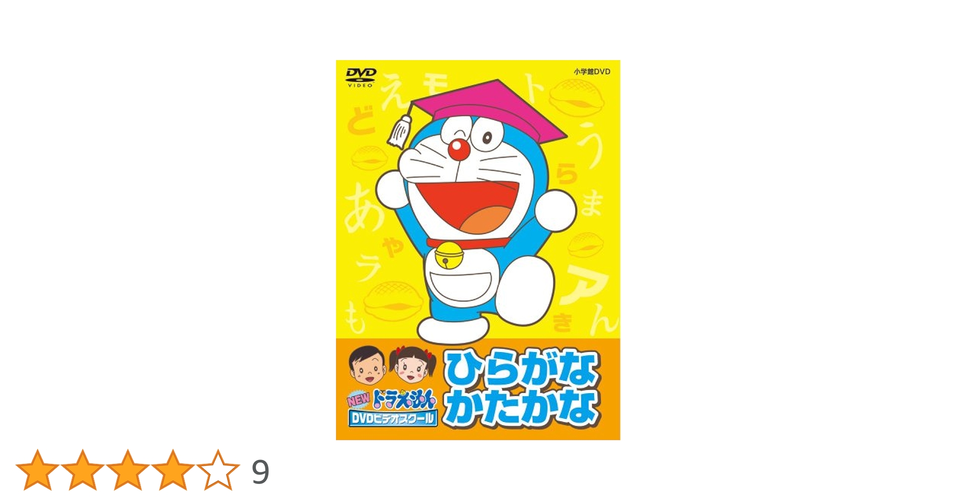 NEW ドラえもん DVD 26枚 Amazon.co.jp: NEW TV版 ドラえもん 26[レンタル落ち] : DVD