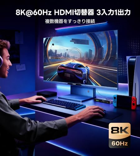 Image of NEWCARE HDMI Switch 5 in 1 Out, Aluminum 5 Ports HDMI Switcher Selector with Remote (3x1 8k@60Hz)
