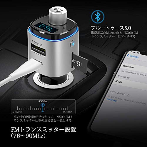 スマホで音楽 Fmトランスミッターのおすすめ人気ランキング25選 おすすめexcite